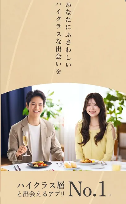 公式アプリ画像_Gorgeous(ゴージャス)