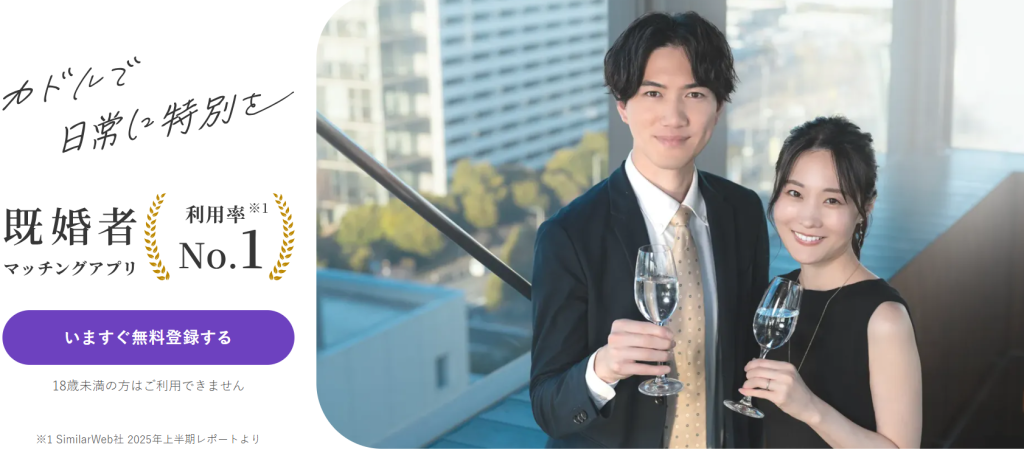 公式アプリ画像_Cuddle(カドル)