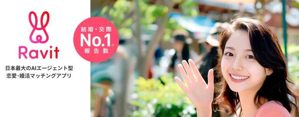 公式アプリ画像_Ravit(ラビット)