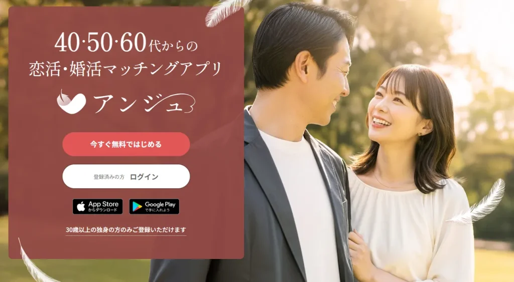 公式アプリ画像_アンジュ(ange)