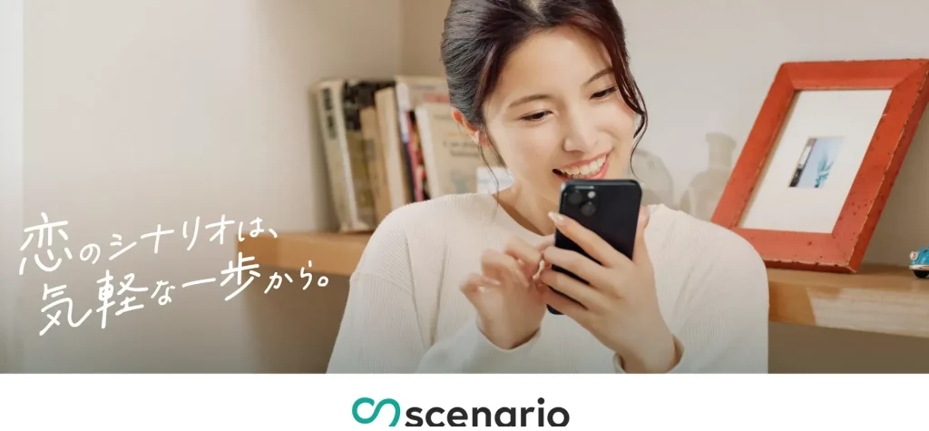公式アプリ画像_scenario(シナリオ)