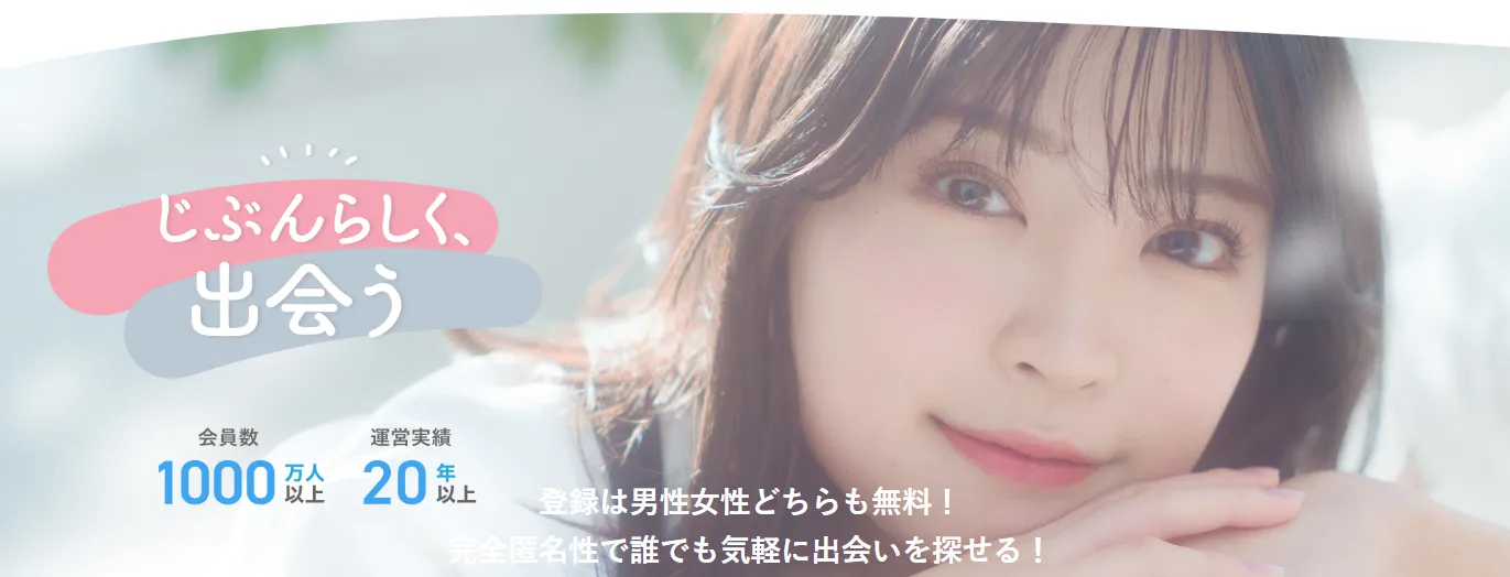 Jメール