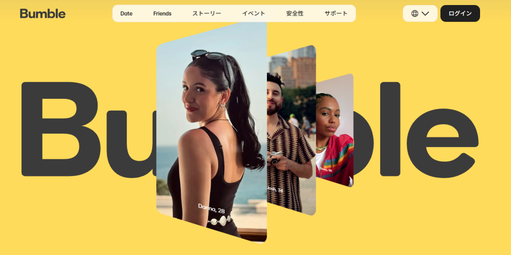公式アプリ画像_Bumble