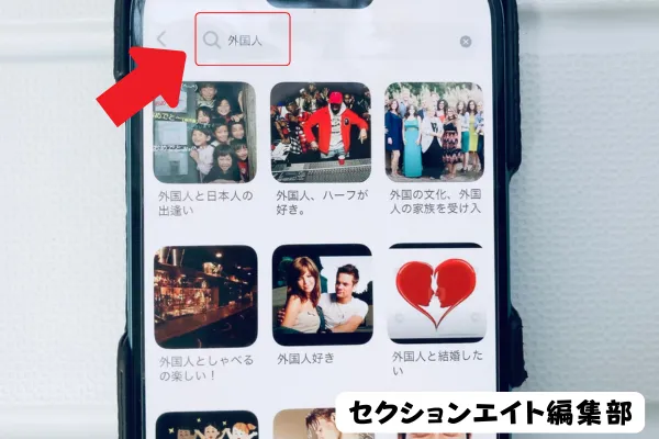 withの好みカード